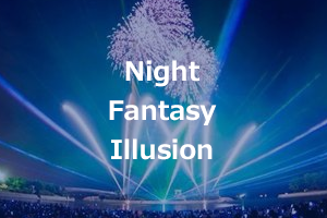 Night Fantasy Illusion